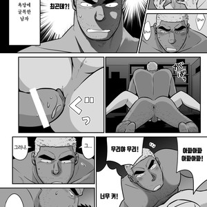 [Akahachi] Orenchi no Mahoutsukai 3 [kr] – Gay Manga sex 61