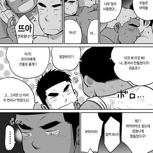 [Akahachi] Orenchi no Mahoutsukai 3 [kr] – Gay Manga sex 65