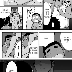 [Akahachi] Orenchi no Mahoutsukai 3 [kr] – Gay Manga sex 66