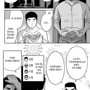 [Akahachi] Orenchi no Mahoutsukai 3 [kr] – Gay Manga sex 72
