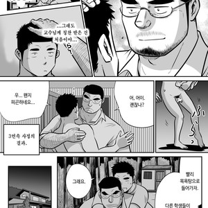 [Akahachi] Orenchi no Mahoutsukai 3 [kr] – Gay Manga sex 73