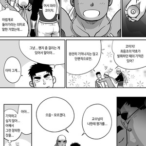 [Akahachi] Orenchi no Mahoutsukai 3 [kr] – Gay Manga sex 75