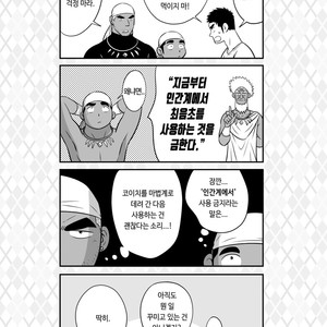[Akahachi] Orenchi no Mahoutsukai 3 [kr] – Gay Manga sex 77