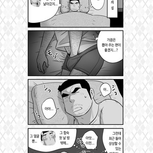 [Akahachi] Orenchi no Mahoutsukai 3 [kr] – Gay Manga sex 78