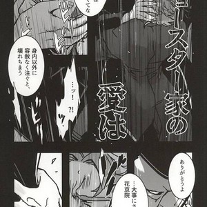 [Ondo] Saikyō kurasu no ai o sosogu – Jojo dj [JP] – Gay Manga sex 5
