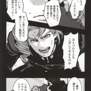 [Ondo] Saikyō kurasu no ai o sosogu – Jojo dj [JP] – Gay Manga sex 6