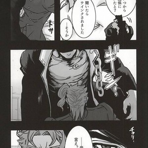 [Ondo] Saikyō kurasu no ai o sosogu – Jojo dj [JP] – Gay Manga sex 7