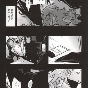 [Ondo] Saikyō kurasu no ai o sosogu – Jojo dj [JP] – Gay Manga sex 9