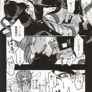 [Ondo] Saikyō kurasu no ai o sosogu – Jojo dj [JP] – Gay Manga sex 12