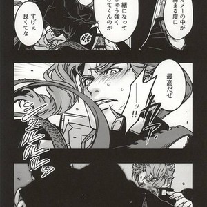 [Ondo] Saikyō kurasu no ai o sosogu – Jojo dj [JP] – Gay Manga sex 14