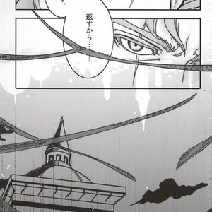 [Ondo] Saikyō kurasu no ai o sosogu – Jojo dj [JP] – Gay Manga sex 31