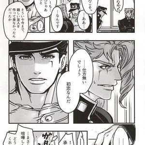 [Ondo] Saikyō kurasu no ai o sosogu – Jojo dj [JP] – Gay Manga sex 41
