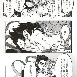 [Ondo] Saikyō kurasu no ai o sosogu – Jojo dj [JP] – Gay Manga sex 49