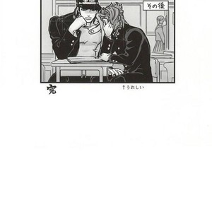 [Ondo] Saikyō kurasu no ai o sosogu – Jojo dj [JP] – Gay Manga sex 50