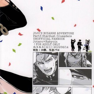 [Ondo] Saikyō kurasu no ai o sosogu – Jojo dj [JP] – Gay Manga sex 53