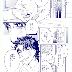 [Kokeko] To the bitter end – Jojo dj [JP] – Gay Manga sex 25