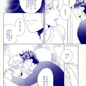 [Kokeko] To the bitter end – Jojo dj [JP] – Gay Manga sex 31