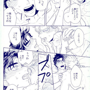 [Kokeko] To the bitter end – Jojo dj [JP] – Gay Manga sex 51