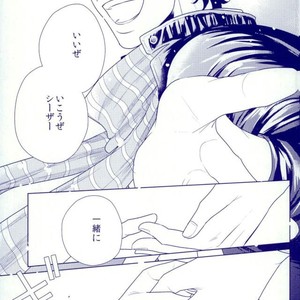 [Kokeko] To the bitter end – Jojo dj [JP] – Gay Manga sex 60
