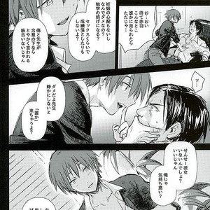 [TWINTEL (Rinoko)] Iikoto Waruikoto – Ansatsu Kyoushitsu dj [JP] – Gay Manga sex 5
