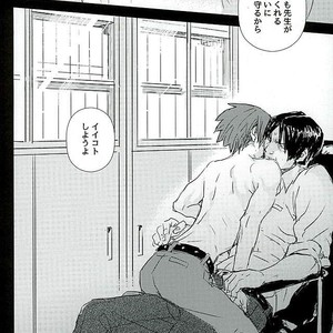 [TWINTEL (Rinoko)] Iikoto Waruikoto – Ansatsu Kyoushitsu dj [JP] – Gay Manga sex 7