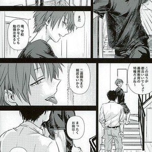 [TWINTEL (Rinoko)] Iikoto Waruikoto – Ansatsu Kyoushitsu dj [JP] – Gay Manga sex 8