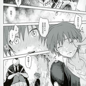 [TWINTEL (Rinoko)] Iikoto Waruikoto – Ansatsu Kyoushitsu dj [JP] – Gay Manga sex 15