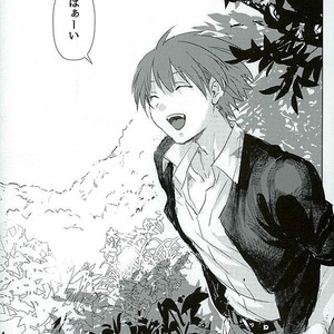 [TWINTEL (Rinoko)] Iikoto Waruikoto – Ansatsu Kyoushitsu dj [JP] – Gay Manga sex 18