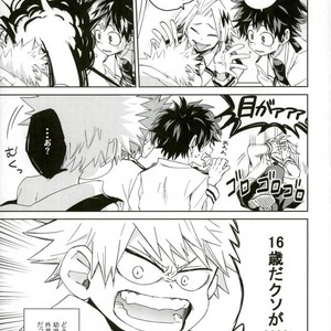 [Multivitamin/ Ichiko] Katchan ga gaiken dake ￮￮ toshi ni natta hon – Boku no Hero Academia dj [JP] – Gay Manga sex 3