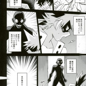 [Multivitamin/ Ichiko] Katchan ga gaiken dake ￮￮ toshi ni natta hon – Boku no Hero Academia dj [JP] – Gay Manga sex 4