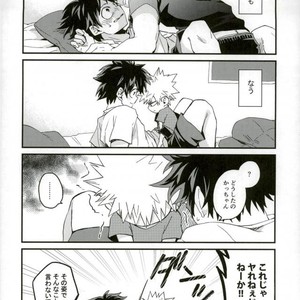 [Multivitamin/ Ichiko] Katchan ga gaiken dake ￮￮ toshi ni natta hon – Boku no Hero Academia dj [JP] – Gay Manga sex 8