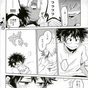 [Multivitamin/ Ichiko] Katchan ga gaiken dake ￮￮ toshi ni natta hon – Boku no Hero Academia dj [JP] – Gay Manga sex 12