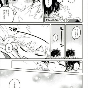 [Multivitamin/ Ichiko] Katchan ga gaiken dake ￮￮ toshi ni natta hon – Boku no Hero Academia dj [JP] – Gay Manga sex 13