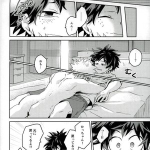[Multivitamin/ Ichiko] Katchan ga gaiken dake ￮￮ toshi ni natta hon – Boku no Hero Academia dj [JP] – Gay Manga sex 14