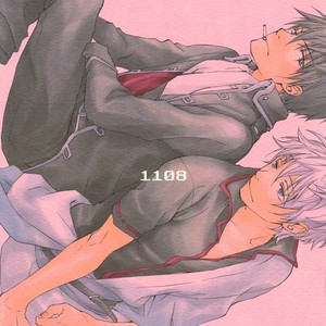 [Nanao] Gintama dj – 1108 [Eng] – Gay Manga thumbnail 001