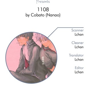 [Nanao] Gintama dj – 1108 [Eng] – Gay Manga sex 18