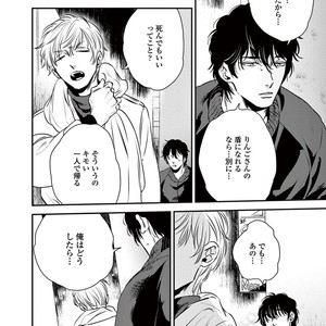[Akabeko] Rakka [JP] – Gay Manga sex 8