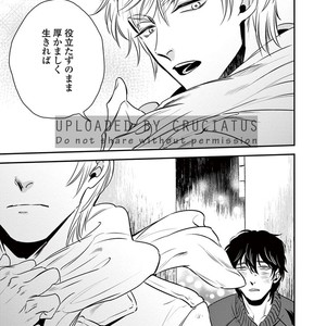 [Akabeko] Rakka [JP] – Gay Manga sex 9