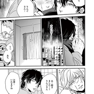 [Akabeko] Rakka [JP] – Gay Manga sex 19