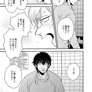 [Akabeko] Rakka [JP] – Gay Manga sex 21