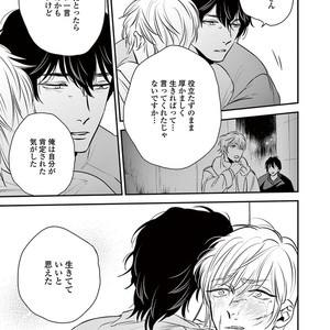 [Akabeko] Rakka [JP] – Gay Manga sex 23