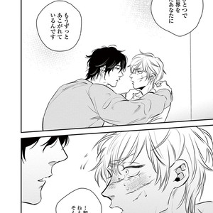 [Akabeko] Rakka [JP] – Gay Manga sex 24