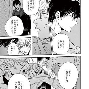 [Akabeko] Rakka [JP] – Gay Manga sex 25