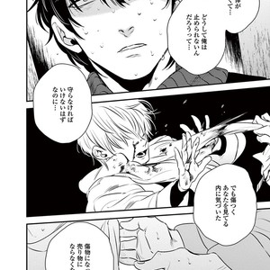[Akabeko] Rakka [JP] – Gay Manga sex 26