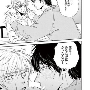 [Akabeko] Rakka [JP] – Gay Manga sex 27