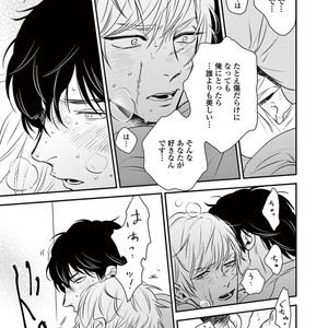 [Akabeko] Rakka [JP] – Gay Manga sex 29