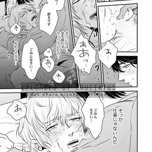 [Akabeko] Rakka [JP] – Gay Manga sex 31