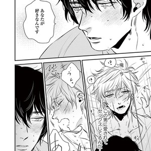 [Akabeko] Rakka [JP] – Gay Manga sex 32