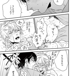 [Akabeko] Rakka [JP] – Gay Manga sex 33