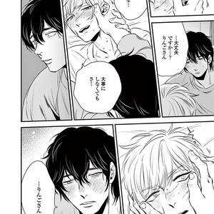 [Akabeko] Rakka [JP] – Gay Manga sex 34